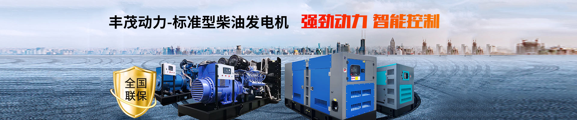 瑞典VOLVO300KW柴油發(fā)電機(jī)組