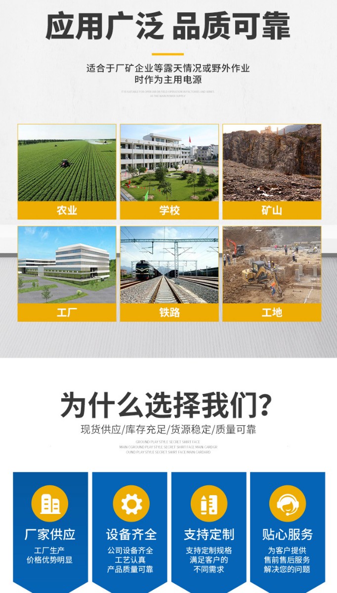 康明斯30kw柴油發(fā)電機(jī)組